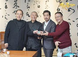 张铁林
