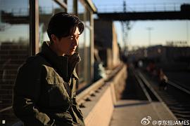 李东恒