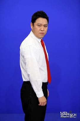 金九拉