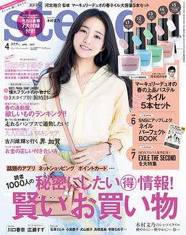 木村文乃