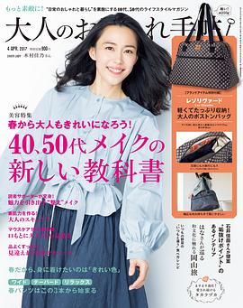 木村佳乃