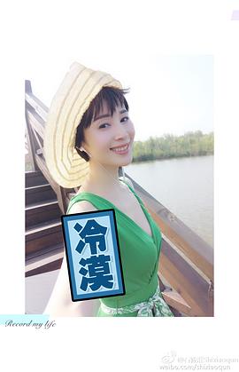 石筱群