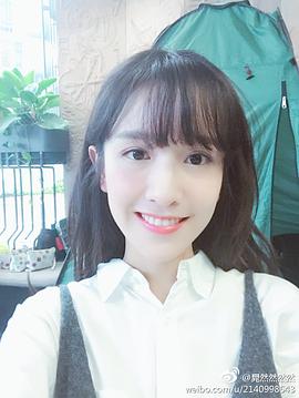 晁然