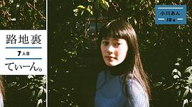 小川杏
