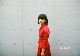 莳田彩珠