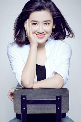 石安妮