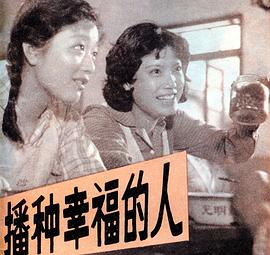 张闽