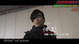 小林直己
