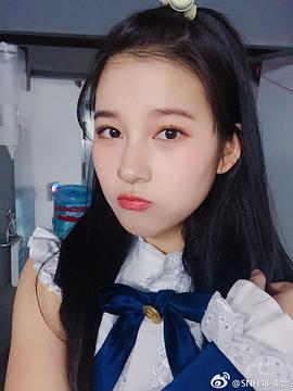 谢妮