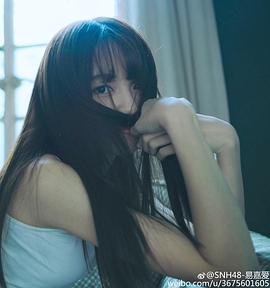易嘉爱