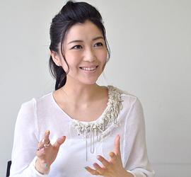 新妻圣子