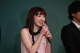 永野芽郁