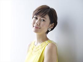 田丸麻纪