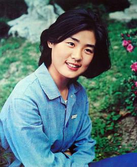 丛珊