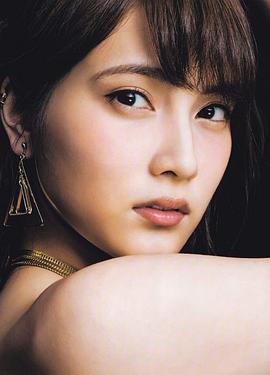 入山杏奈