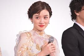 永野芽郁