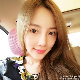 李小璐