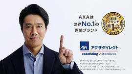 堤真一