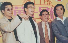 黄霑