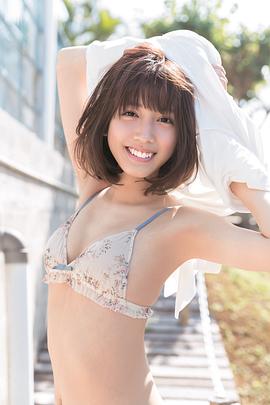 松田流花