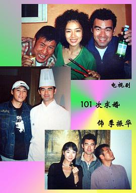 张益群