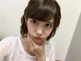 松田流花