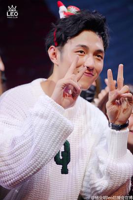 杨业明