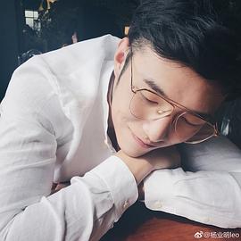 杨业明