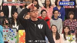 松重丰