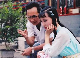 王扶林