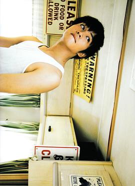 松坂桃李