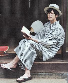 中岛裕翔