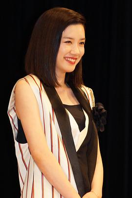 永野芽郁