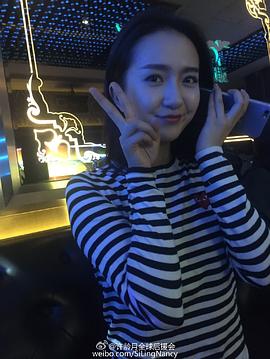 许龄月