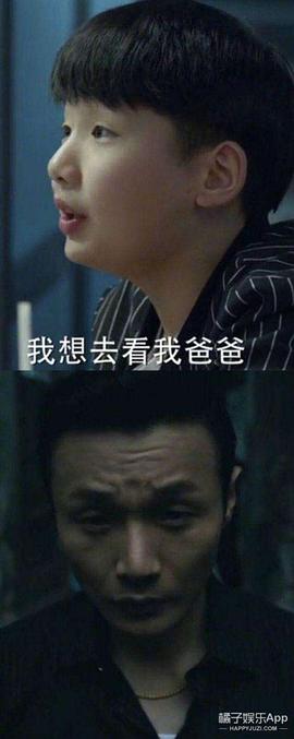 杨嘉华