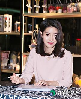 林智妍