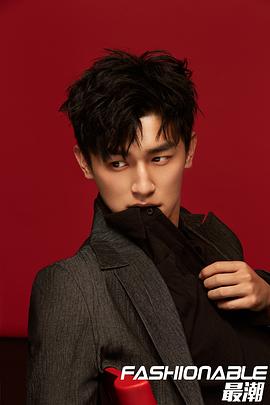 杨旭文