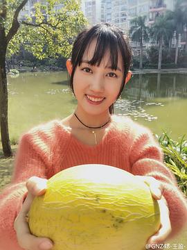 王盈