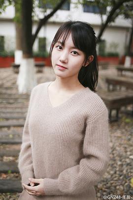 王盈