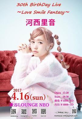 河西里音