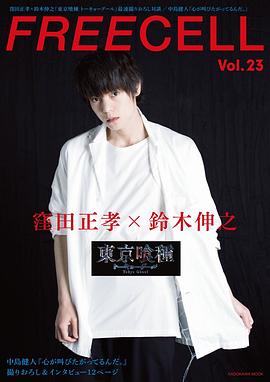 洼田正孝