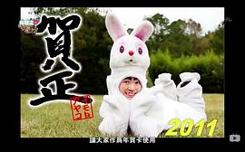 井本绚子