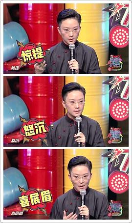 王珮瑜