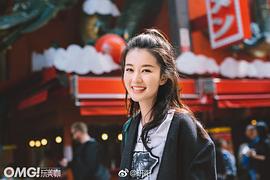 乔欣