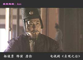 杨俊勇