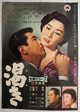 山本富士子