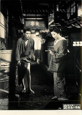 山本富士子