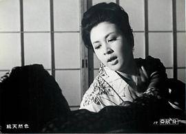 叶顺子