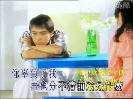 李克勤