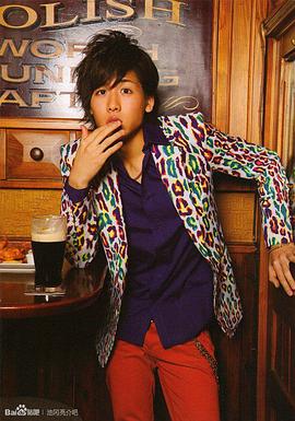池冈亮介